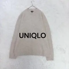 ユニクロ♡UNIQLO スフレヤーンクルーネックセーター XL ベージュ ふわ♪