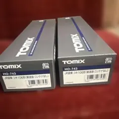 TOMIX HO-743 JR貨車 コキ106形 2両セット - メルカリ