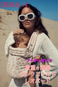 2026年最新】アーティポッペ インサートの人気アイテム - メルカリ