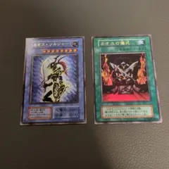 2026年最新】カオスソルジャー 初期の人気アイテム - メルカリ