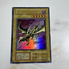 2026年最新】カースオブドラゴン 初期の人気アイテム - メルカリ