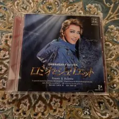 2026年最新】ロミオ&ジュリエット cd 山崎育三郎の人気アイテム - メルカリ