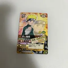 うずまきナルト NARUTO ナルティメットカードバトル DN-001T 希少