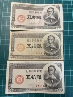 2025年最新】紙幣 古銭の人気アイテム - メルカリ