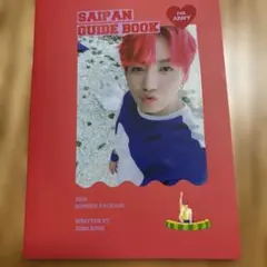 BTS 2018SUMMER PACKAGE ダイアリー グク☆ジョングク