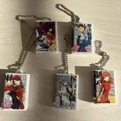 新世紀エヴァンゲリオン キーホルダーセット