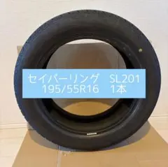 RS0927さん専用 送料込み レイズ 19インチ 8J 48 ③ - メルカリ