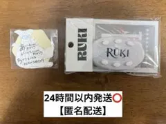 JO1 109 POPUP 2026 ボイスキーホルダー外2点 白岩瑠姫 - メルカリ