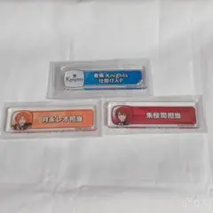 2025年最新】称号キーホルダー あんスタの人気アイテム - メルカリ