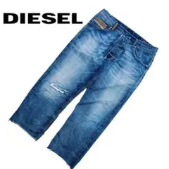 【希少】DISEL NARROT ジョグジーンズ　ダメージスウェット 30