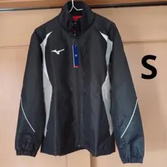 【新品】ミズノウインドブレーカー Sサイズ 32JE1590 ウインドブレーカー