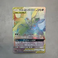 ダークライ＆ブラッキーGX HR - メルカリ