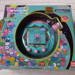 Jade Forest(森)たまごっちパラダイス おでかけキャリー セット - メルカリ