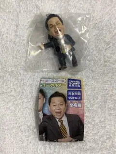 ゴイゴゴイでスーススーなガチャキーホルダー　津田ゴイゴイスー！！１種のみ