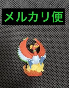 ポケモンフィギュア　ホウオウ