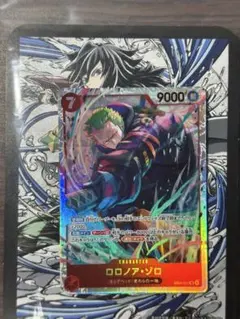 ロロノア・ゾロ パラレル ワンピースカード エッグヘッドクライシス