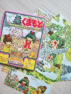 くまもと レトロファンシーポストカードセット