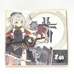 パルコ アズールレーン　出張購買部　スピードくじ　色紙　Z46