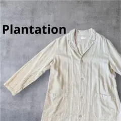 【未使用】Plantation　BIZENカラーツイル　ロングコート　天然素材