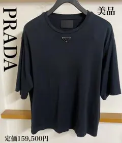 プラダ　半袖Tシャツ　メンズ　美品　ブラック　定価159,500円 XLのサムネイル