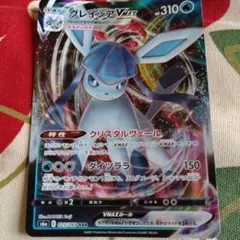 グレイシアVMAX RRR S6a イーブイヒーローズ 025/069