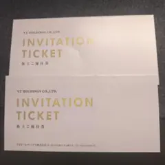 VT HOLDINGS INVITATION TICKET 2枚セット
