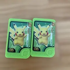 ポケモンフレンダ ピカチュウ 120レベル　スペシャル