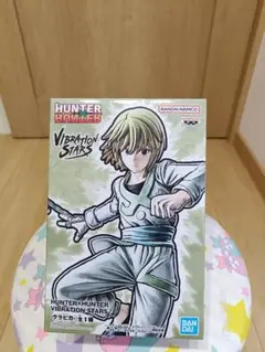 HUNTER×HUNTER VIBRATION STARS クラピカ