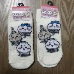 ちいかわ　靴下　二足セット