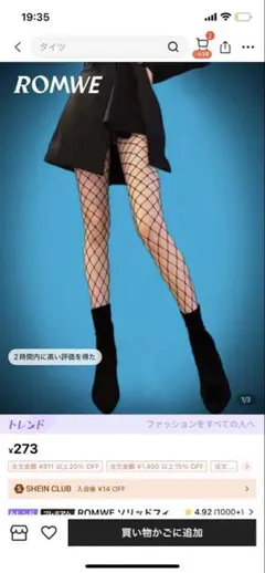 ‪‪❤︎‬Me様専用ページ