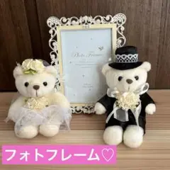 新品未使用 フォトフレーム ウエディング♡