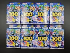 2025年最新】ポケモンカード スタートデッキ100 未開封の人気