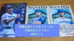 【ファイターズ】超縁日トレカ・ワンピースコラボステッカー