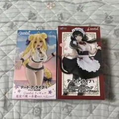 デート・アライブ 時崎狂三 星宮六喰 フィギュア 2個セット