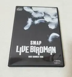 2026年最新】SMAP BIRDMANの人気アイテム - メルカリ