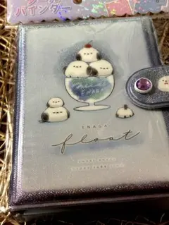 シマエナガ　エナガフロート　シールバインダー　シール帳