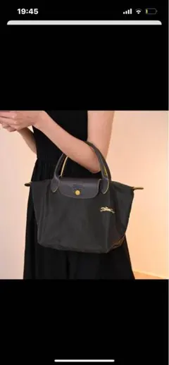 ロンシャン　sサイズ