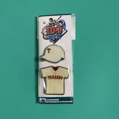 あいうえお様 リクエスト 3点 まとめ商品