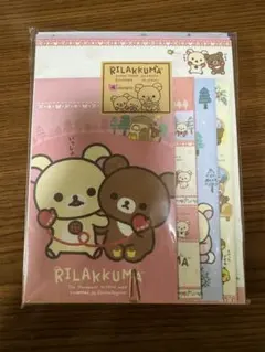 リラックマ　チャイロイコグマ　てぶくろをとどけに　レターセット