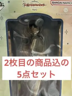 学マス 一番くじ フィギュア 月村手毬