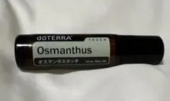 [新品未開封]doTERRA オスマンタスタッチ エッセンシャルオイル 10mlのサムネイル