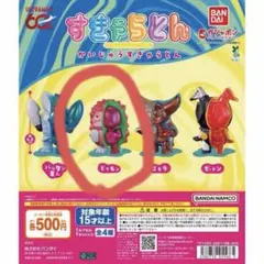 バンダイ すきゃらとん かいじゅうすきゃらとん ピグモン