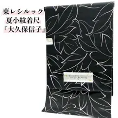 Item thumbnail for item 7bb6443c-9730-416e-acfa-9c76be79175e