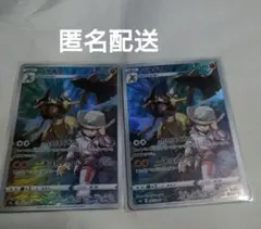 即購入可☆ポケモンカード バサギリ CHR 2枚