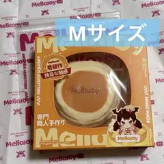 新品 Mellojoy メロジョイ 贅沢スフレ スフレ スクイーズ ミディアム