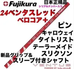 2025年最新】ventus black 5s キャロウェイの人気アイテム - メルカリ