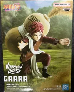 NARUTO-ナルト- VIBRATION STARS-GAARA-Ⅱ我愛羅
