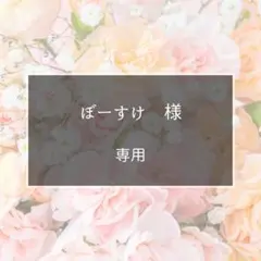 多肉植物 セダム6種① 抜き苗 - メルカリ