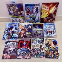 【開封済み】コロコロコミックの付録　ベイブレード関係まとめ売り