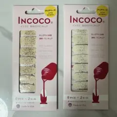 新品未開封INCOCOインココネイルシール グリッターラメマニキュア 2個セットのサムネイル